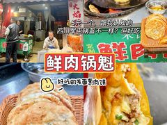 -红星农贸综合市场