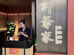 -许爷家·生态湖鲜(徐汇日月光店)