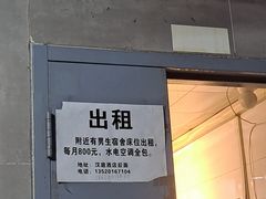 -港记甜品(黄寺大街店)