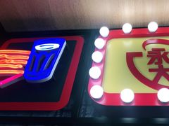 -永和大王(广渠店)