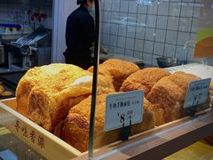 -寻味唐派·牛奶手撕面包(府前街店)