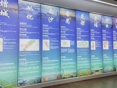 -广州市城市规划展览中心