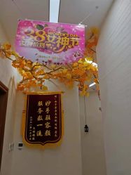 -芳朵美容养生SPA