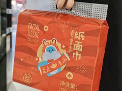 -盒马鲜生(解百新元华店)