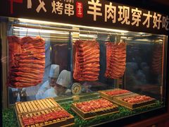 -丰茂烤串(钦州北路店)