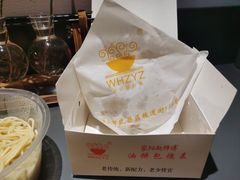 -家阳赵师傅油饼包烧麦(粮道街店)
