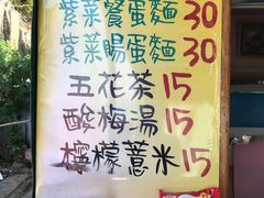 -蒲台岛