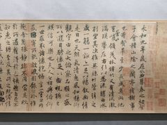 -银雀山汉墓竹简博物馆