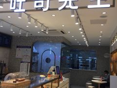 -麦尚心甜(北金鹰店)