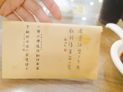 -西安贾三灌汤包·回坊小吃·清真炒菜(北院门总店)