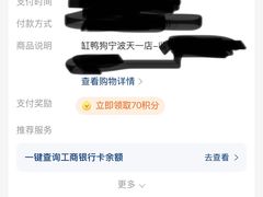 -缸鸭狗(天一广场店)