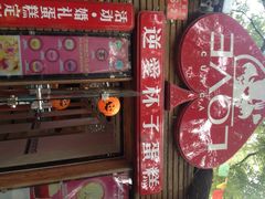 3A07逆爱杯子蛋糕-3A07逆爱杯子蛋糕