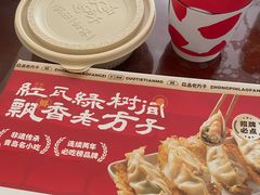 -众品老方子锅贴甜沫(李村店)