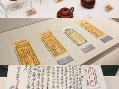 -汕头市博物馆