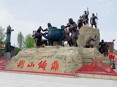 -中华郡文化旅游景区
