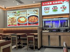 -小木屋拌饭(西安华阳城店)