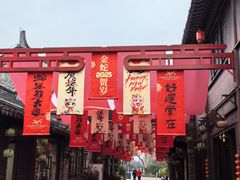 -董永七仙女文化园