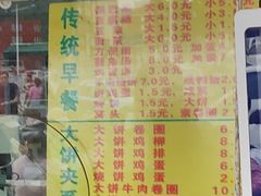 -真素诚(玉泉路总店)