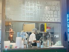 -潮界(凯德晶萃店)