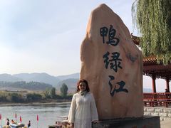 -江心岛