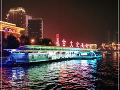 -海河游船(古文化街码头)