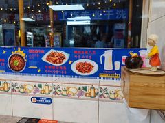 -屋里家延边朝鲜族冷面(南园店)