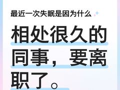 -好利来(鲁谷店)