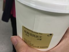 -喜茶(深圳福田星河COCO Park店)