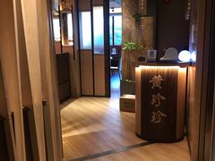 -黄珍珍泰国菜馆(庄士伦敦广场店)