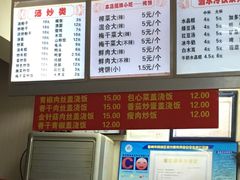 -衢州杨家巷烤饼(国金中心店)