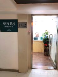 -章光101防脱养发荟