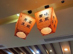 -大壶春(四川中路店)