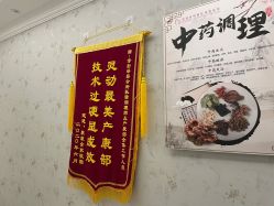 -蓓爱娇琪月子会所(虹口店)