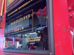 -文记壹心鸡(宝华路店)