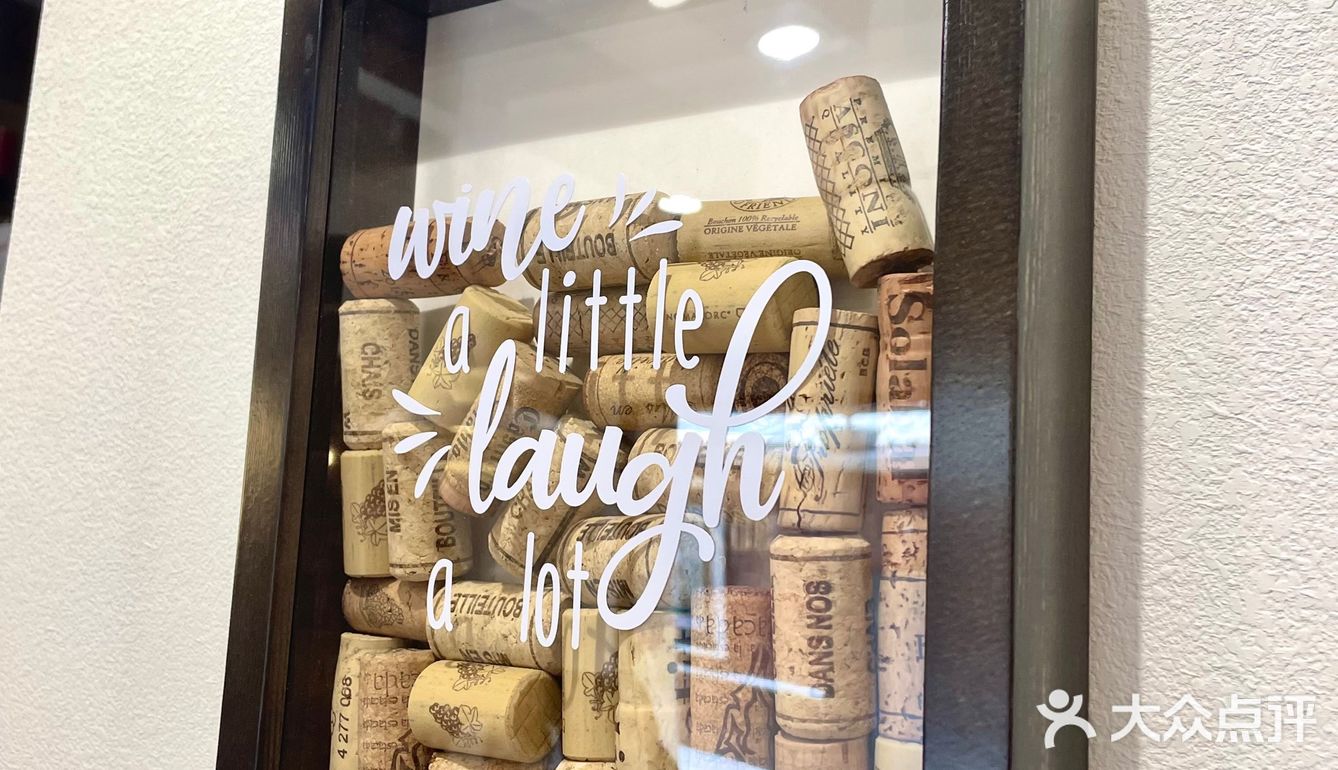 长相思｜当咖啡遇到酒☕️