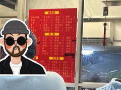 -筒骨麻辣烫(永同昌公寓胜明花园店)