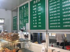 -北京清真房记小吃店