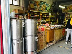 -赵府街副食店