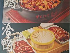 -柴米油盐(土菜院子店)