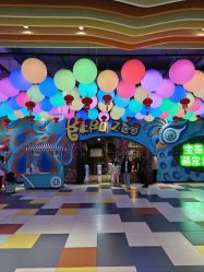 -宝燕乐园(闵行旗舰店)