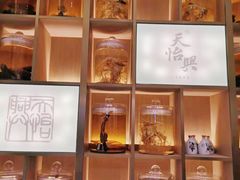 -天怡興·百年蒸饺(中心书城店)