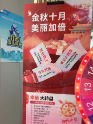 -蚌埠国色医疗美容医院•眼鼻整形