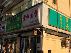 -小李烧鸡(西北角总店)