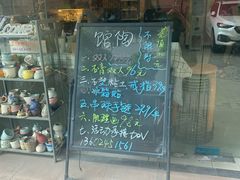 -馆陶手作坊DIY·陶艺·石塑粘土·石膏娃娃(车陂店)
