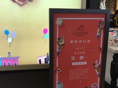 -GODIVA(海岸城店)