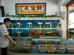 水产区-鑫悦楼煎蟹·16年海鲜大排档