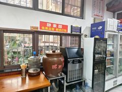 -老仓醋米线(万达店)