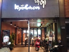 -校村炸鸡(塔洞店)