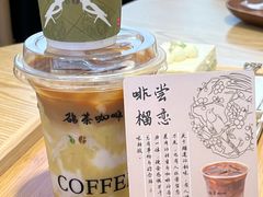 -鹊茶咖啡•新中式(深圳首店)