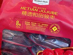 -山姆会员商店(邻瑞广场店)